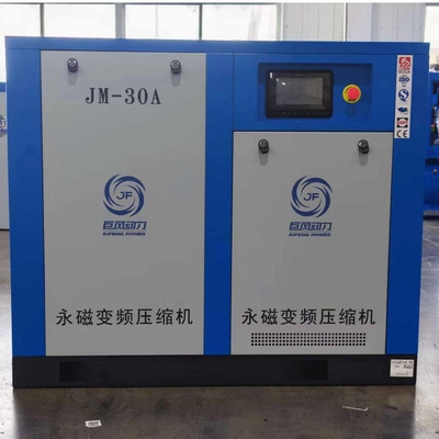 22kw مقناطیس دائمی فرکانس متغیر پیچ کمپرسور هوا تامین کننده