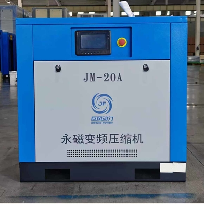 کمپرسور هوا 20hp 15kW صنعتی ماگنت دائمی فرکانس متغیر پیچ سازنده